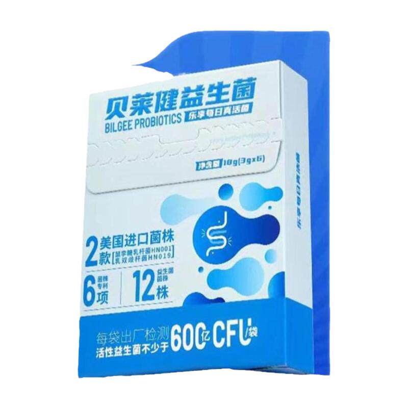 【官方正品】华润医药商业贝莱健B420益生菌7200亿/6条活菌升级款
