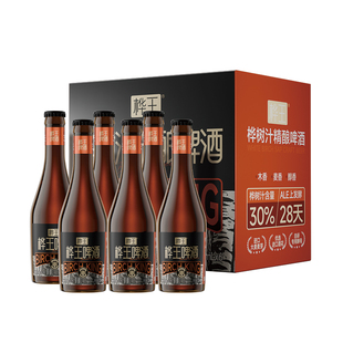 【天猫U先】桦王白桦树汁精酿啤酒330ml*2瓶