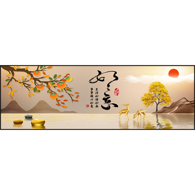 事事如意静心自粘墙贴装饰画