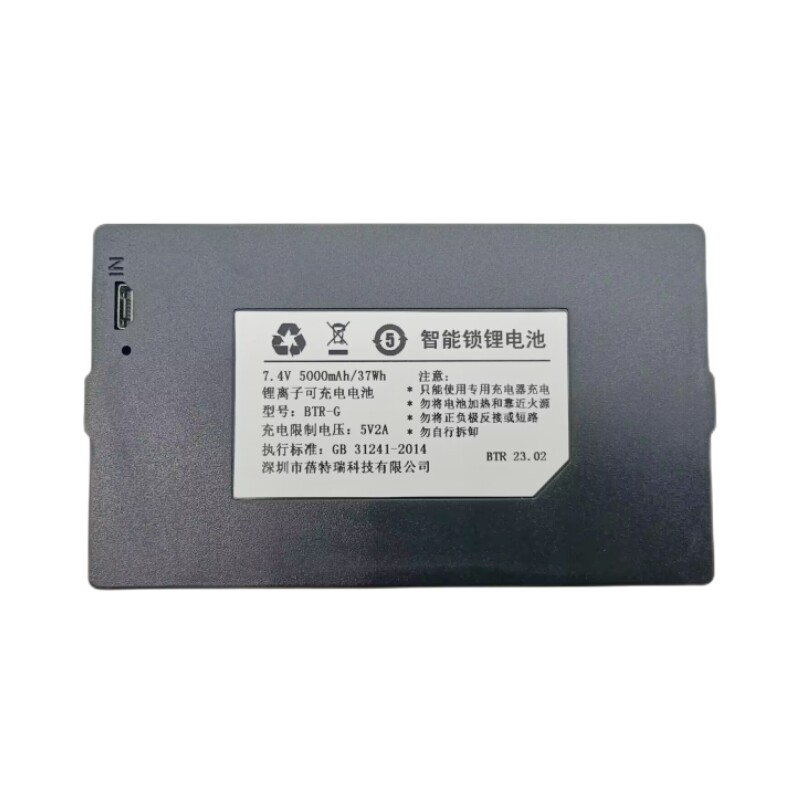 适合多品牌智能锁锂电池 因特指纹密码锁 LH-68 德施曼ZNS-09定制