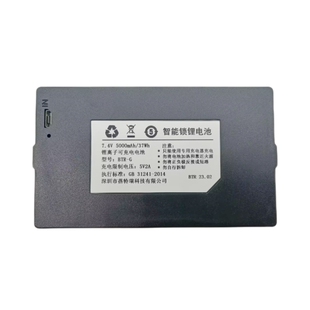 适合多品牌智能锁锂电池 因特指纹密码锁 LH-68 德施曼ZNS-09定制