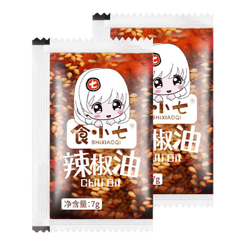 食小七整箱商用辣椒油外卖小包7g*800包辣椒酱饺子麻辣烫凉拌调料