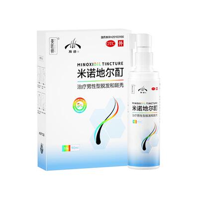 【发迹】米诺地尔酊5%*70ml*1瓶/盒脱发斑秃生发防脱发