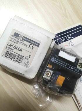 议价LA6DK3M 法国Telemecanlque施耐德交流接触器附件 023574