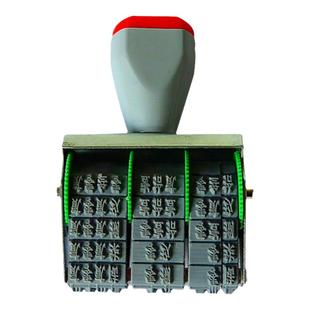 支票大写日期转轮印章可调支票日期章大写日期章财务办公用品拨号日期支票大写印章大写金额章繁体大写金额章