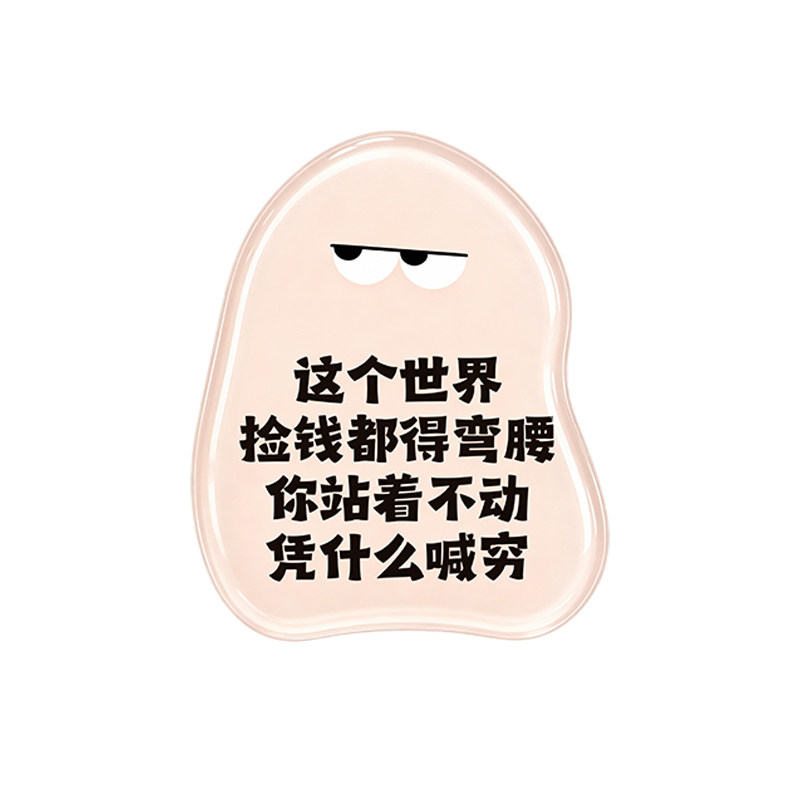 搞笑创意冰箱贴2026新款定制打工人语录磁吸冰箱装饰物