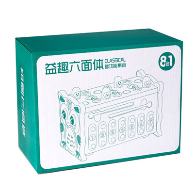 宝宝忙碌板屋早教益智玩具小月龄