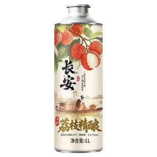 长安沫韵荔枝味中式精酿啤酒1L*6罐装低度微醺女士果啤酒口感香甜