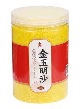 金玉分明黄色头柱香香托
