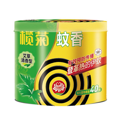 榄菊艾草蚊香送接灰盘