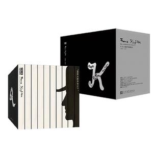 人民文学出版社 卡夫卡小说全集套装 共10本 典藏纪念刷边版