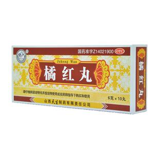 紫金山泉 橘红丸 6g*10丸/盒
