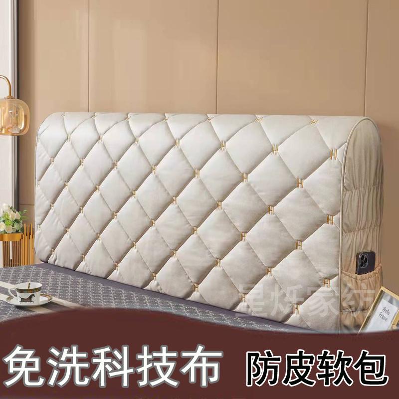 2025新款科技布加厚床头套罩全包布艺万能软包皮床木床保护套欧式