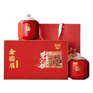 顺丰武夷朴红茶特级金骏眉茶叶礼盒装年货送礼品2025新茶高端长辈