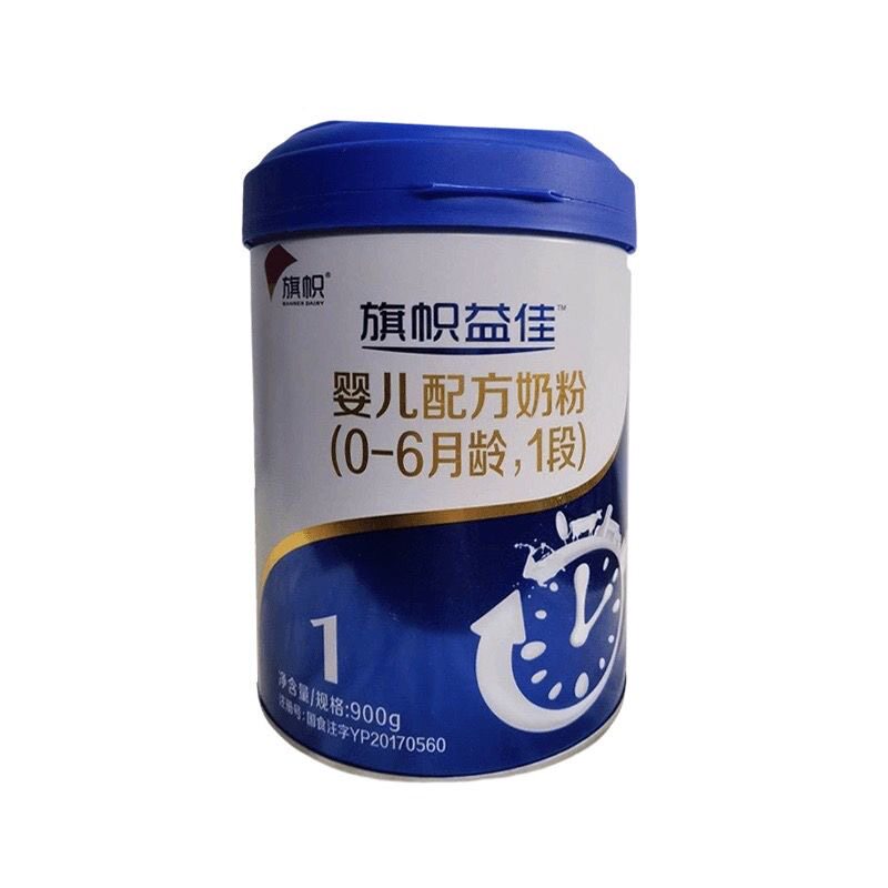 临期老日期扁罐特价处理婴幼儿配方奶粉诗优乐爱荷美贝因美君乐宝