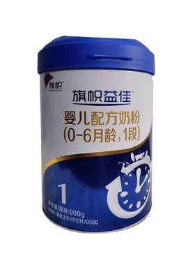 临期扁罐特价处理配方奶粉贝因美
