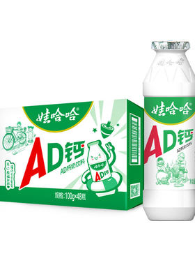 娃哈哈AD钙奶整箱24瓶