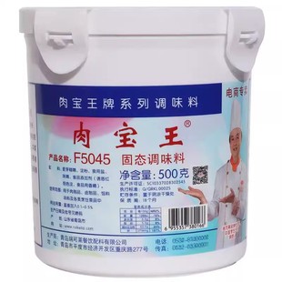 正品保证青岛瑞可莱肉宝王耐高温烤鸭卤肉增香剂回味食品500g包邮