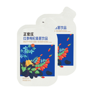 韩国正官庄红参枸杞桑葚汁人参提取液口服饮品50ml*30袋年货送礼