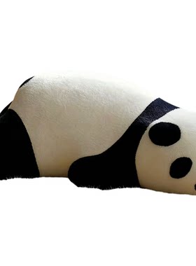 网红趴趴熊猫懒人沙发