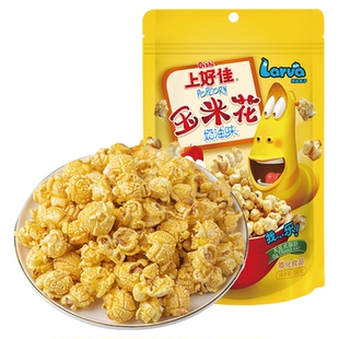 上好佳玉米花80g/袋爆米花儿童休闲零食办公室小吃看电影追剧
