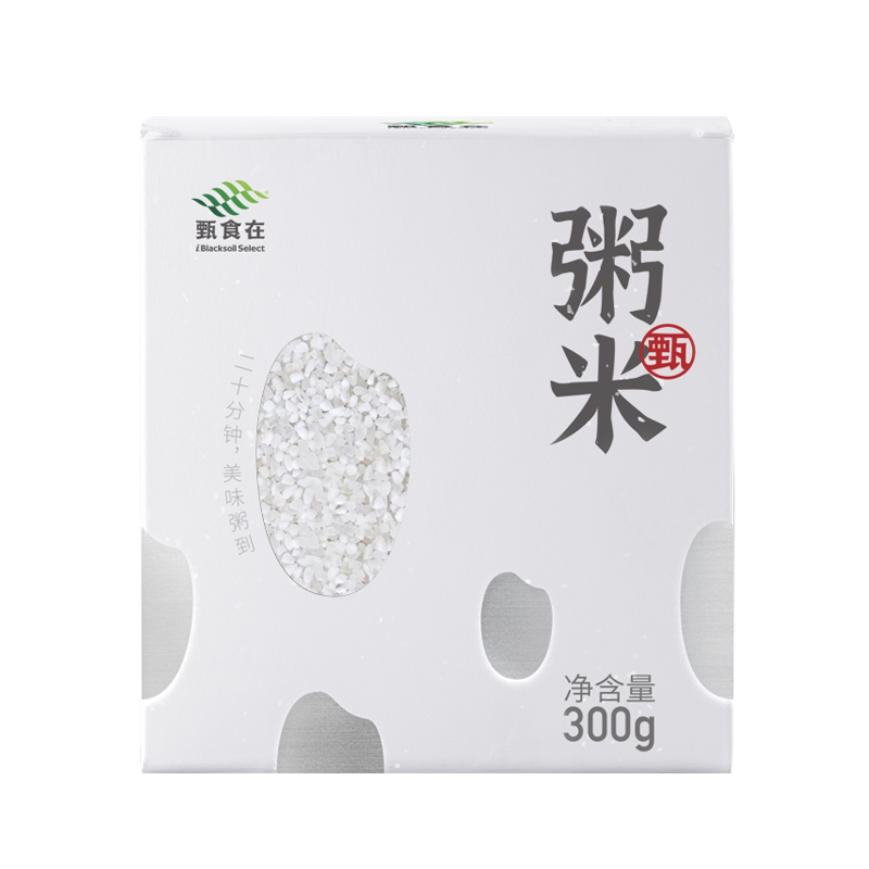 甄食在粥米东北五谷杂粮粗粮宝宝煮粥稀饭粳米盒装新米300g*4盒