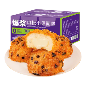 爆浆海苔肉松味小贝整箱海苔蛋糕儿童健康零食夹心面包休闲零食品