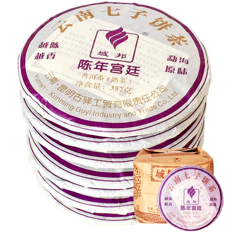 域邦普洱熟茶2011年云南七子饼