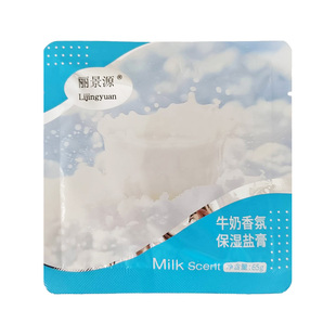 丽景源沐浴盐袋装玫瑰鲜奶芦荟盐搓澡盐去角质磨砂膏浴池专用打盐