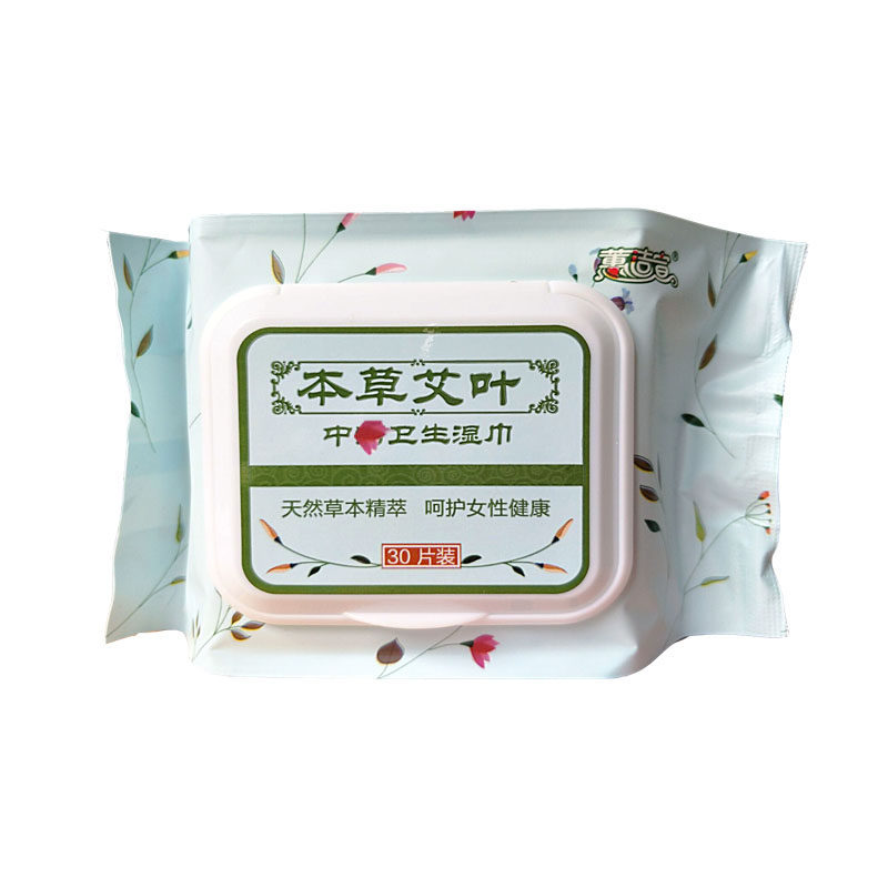 湿巾洁阴湿巾纸家庭实惠装湿纸巾家用私处抑菌消毒房事清洁男女
