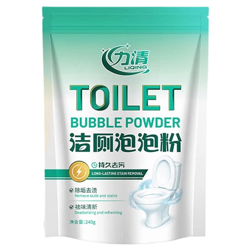 力清马桶泡泡粉除垢除臭留香
