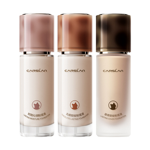 卡姿兰粉底液遮瑕持久不脱妆小夜猫奶猫混猫混干皮油皮防水汗bb霜