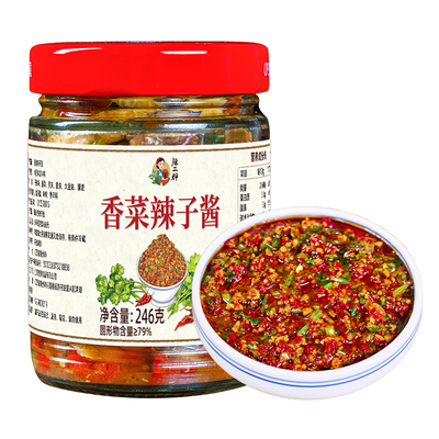 【董宇辉推荐】蒜蓉香菜辣椒酱