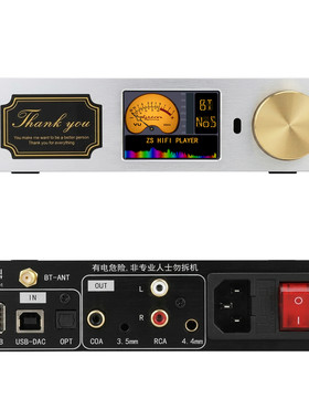无损DSD硬解播放器 CS4308P 蓝牙5.4LDAC HIFI发烧平衡解码器