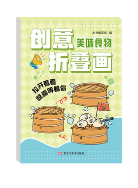 2026新款魔法折叠画2-6岁益智启蒙创意涂色本涂鸦艺术趣味绘画册儿童绘画本填色解压海洋食物动物植物蔬菜