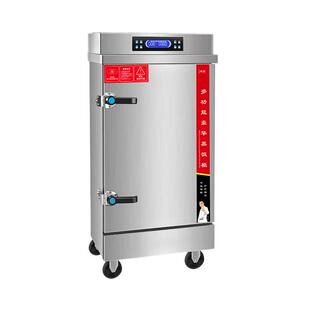 先科蒸饭柜蒸包子机蒸饭神器燃气商用厨房食堂蒸饭机电蒸箱蒸饭车