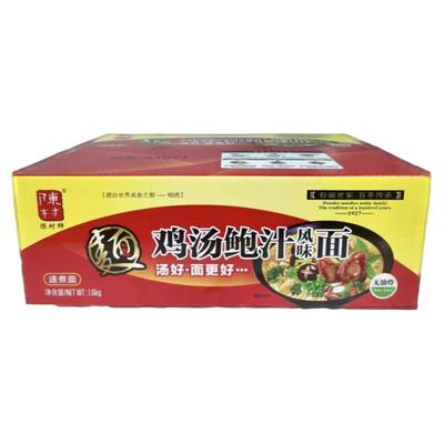 陈村鸡汤鲍汁风味面广东顺德面条