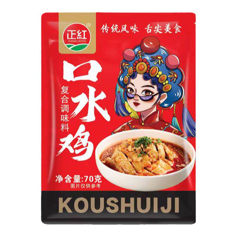 口水鸡调料家用正宗四川麻辣辣椒油拌凉皮调味料凉拌菜调料汁专用