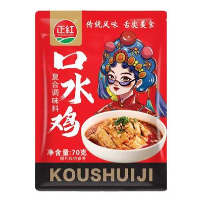 口水鸡调料家用正宗四川麻辣辣椒油拌凉皮调味料凉拌菜调料汁专用