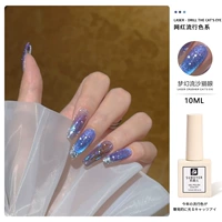 Fantasy Liu Cat Eye 10 мл】