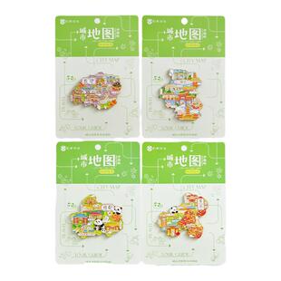 中国城市地图拼图冰箱贴磁贴南京重庆金属地标文创旅行旅游纪念品