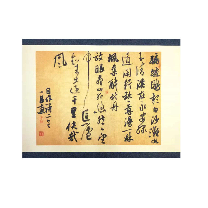 长青阁宣纸古风粉蜡笺李良东推荐八尺国展用纸书法半生熟仿古条屏