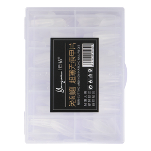 无痕甲片美甲贴片美甲店专用免修型刻磨全贴半贴短款指甲延长假片