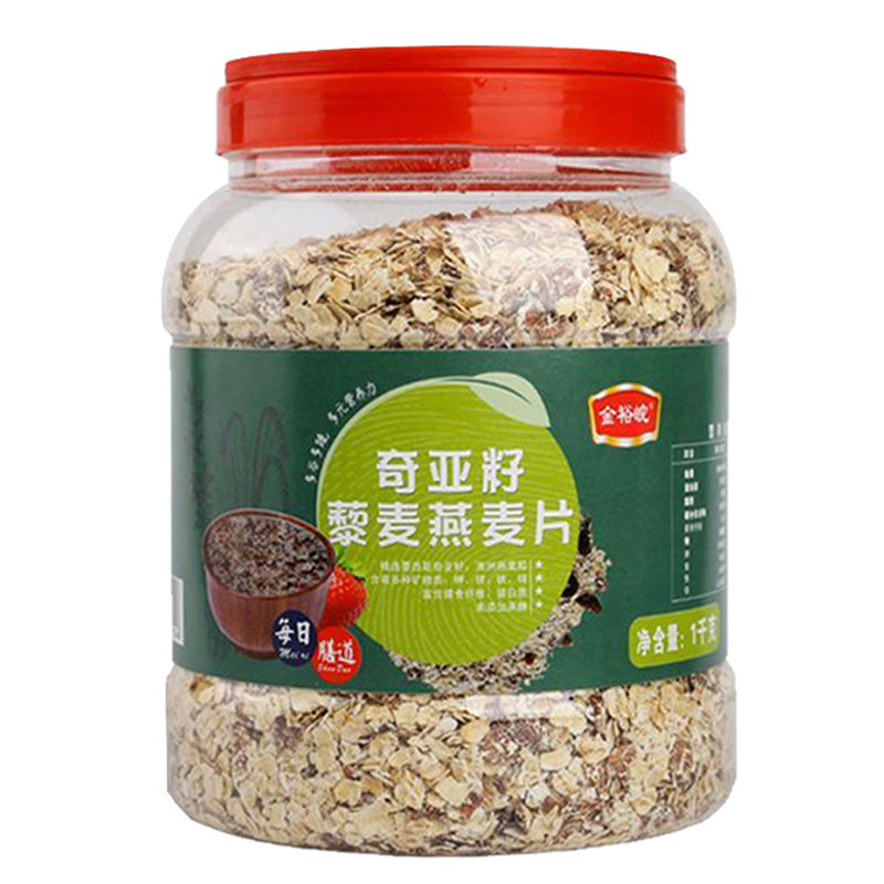 奇亚籽藜麦燕麦片速食代餐