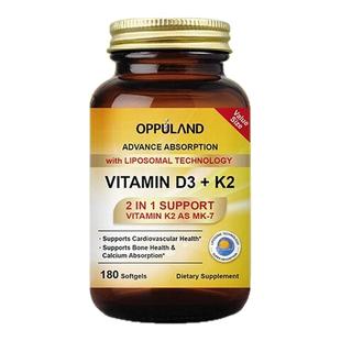 维生素d3k2镁三合一成人女正品官方旗舰店vd美国进口补钙钙片维d