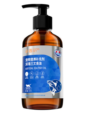 99%纯三文鱼油美毛靓毛养护心脑