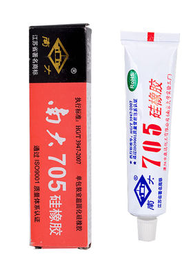 705硅橡胶南大电子透明快干