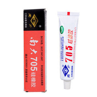 南大705硅橡胶电子电器设备仪表强力绝缘透明快干密封rtv硅胶正品