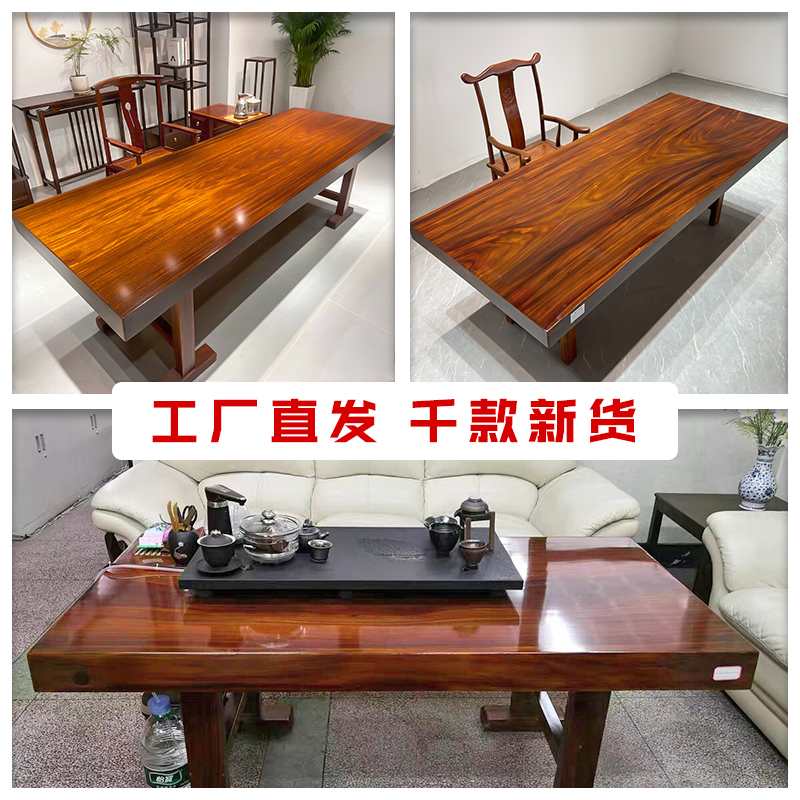 整块实木大板原木茶台案大板书画工作台坎茶桌花梨木奥胡桃木红木