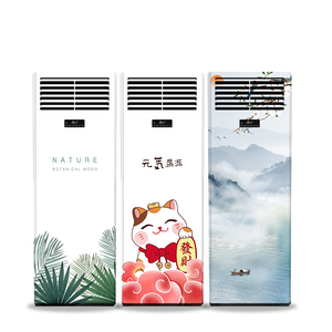 卡通可爱空调翻新贴纸画装饰创意自粘贴画立柜式挂空调挂机柜装饰